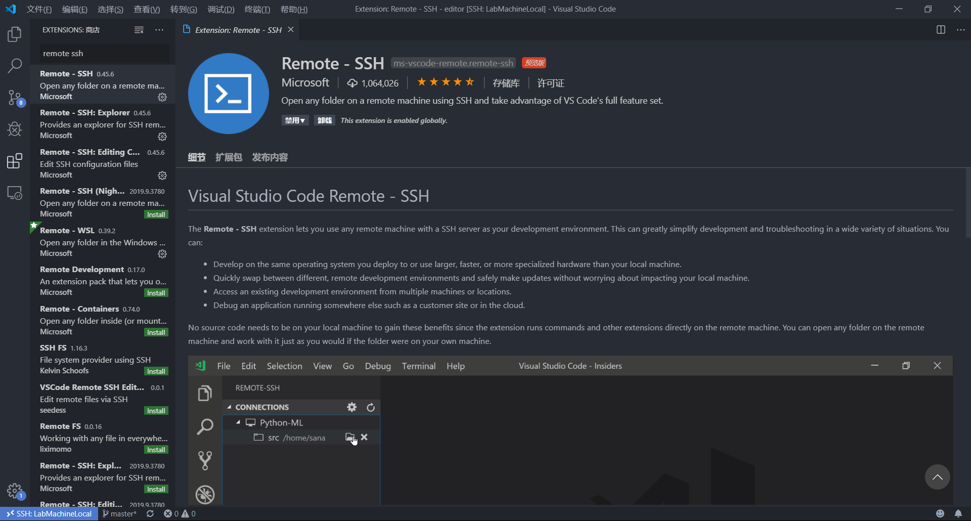 vscode-install-ssh-remote